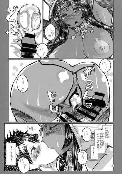 (C93) [Yayui (Shirogisu)] Rakuda Donburi (Fate/Grand Order)