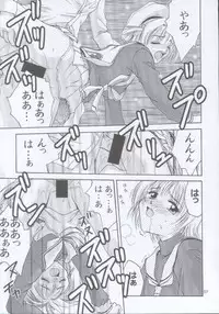 (C59) [Shiitake (Mugi)] MW Mugi Works - Bakuga 100% (Various)