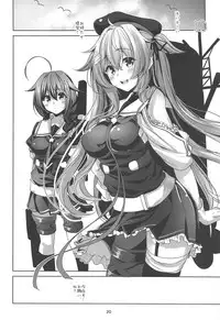 (C94) [Sendankaisen (Mokufu)] Murasame Kai Ni no Daibu Ii Hon Misetageru (Kantai Collection -KanColle-)