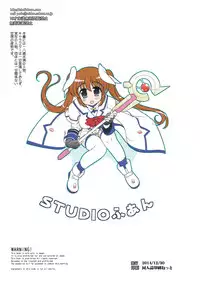(C87) [Studio Huan (Raidon)] New NanoFei. School 6!!!!! Full Color Hen (Mahou Shoujo Lyrical Nanoha)