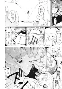 (Reitaisai 9) [Ryokucha Combo (Various)] Touhou Suiminkan Goudoushi (Touhou Project)