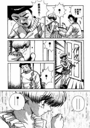 Harem Kakumei 2 | 閨房革命2