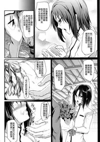 [Cannabis (Shimaji)] Kyousei Shinkon Seikatsu [Chinese] [無毒漢化組] [Digital]