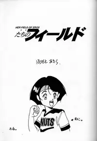 (C48) [Shinba Oolong Cha (various)] Shou Gaku Sei 4 Natsu Gumi