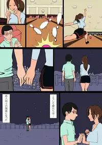 netorare furasshu bakku