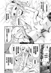 [broiler] Milk Hole [Chinese] [渣橙子个人汉化] [Digital]