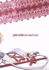 (C81) [ASTRO CREEP (Matsuryu)] Sword Art Extra Junbi-gou (Sword Art Online)