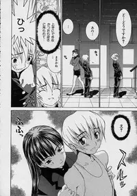 [Lahkairam] Aa Onee-sama - Oh! My Sister