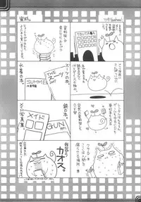 (SC37) [Alpha to Yukaina Nakamatachi (Alpha)] Kaidoku Ryoukou (CODE GEASS: Lelouch of the Rebellion)