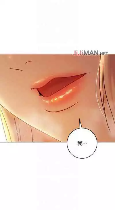 【周二连载】继母的朋友们(作者:Red-A&頸枕) 第1~68话