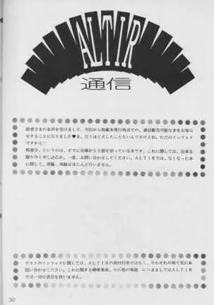 MATERIAL マテリアル