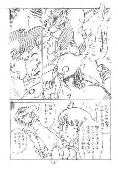 Enpitsu Kaki Eromanga 2013 Fuyu