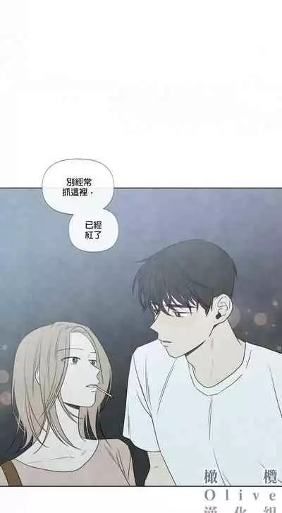 [Yuju] Summer Solstice Point Camp Ch.00-09|夏至点Ch.00~09[Chinese] [橄榄汉化组]