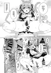 [23.4do (Ichiri)] Boku no Risou no Isekai Seikatsu 4 [Chinese] [绅士仓库汉化] [Digital]