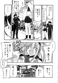 [HiyoHiyo] Real Love