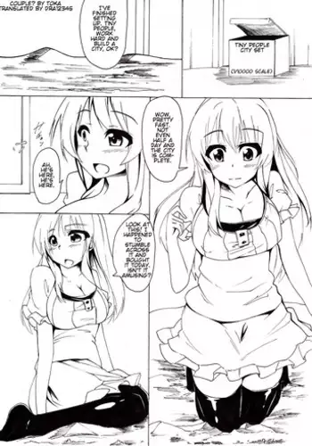 オーバーホール