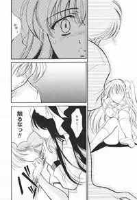 Comic MegaPlus Vol 03 [2004-01]