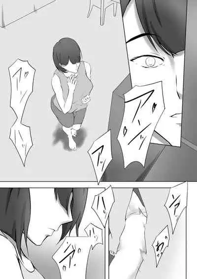 [Pentacle (Shimipan)] Dairi Shussan Soushuuhen