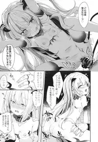 Boku wa Chiisana Succubus no Shimobe - I am a slave of a small succubus