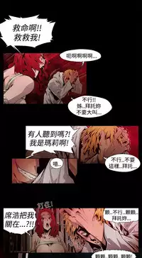 [HWAN] 阴湿路第一季