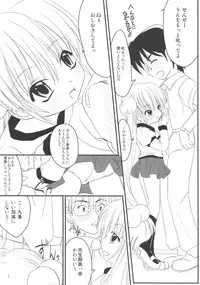 (Puniket 15) [Chemi-Story (Natsuhime Yuran)] Kodomo no Chikan (Kodomo No Jikan)