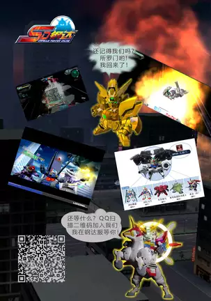 Kono Sekai wa Ore no Harem!? ~Virus ni Kansen Shita Zombie Onna-tachi to Hamemakuri na Mainichi~