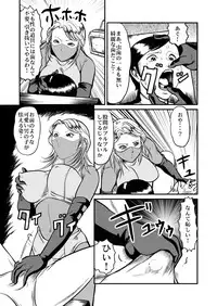 [Circle GGM (kisirian)] Kyoufu! Akuma no Barabara Shikai