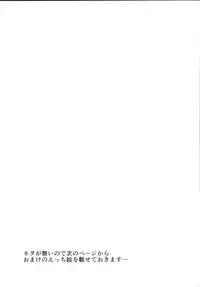 [Shokumu Taiman (Take)] Tougou Box 3 (Yuuki Yuuna wa Yuusha De Aru) [Digital]