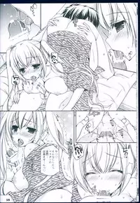 (C89) [Dennou Fuyu Mikan (Ueda Rieko)] Suki to Yuki to no Aida ni (Vocaloid)