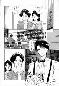 [Manno Rikyu] Reijou