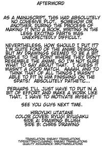 (COMIC1☆10) [UROBOROS (Utatane Hiroyuki)] Kono Spats (Kono Subarashii Sekai ni Syukufuku o!) [English] [Sneaky Translations]