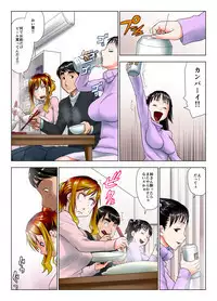 Kore wa Yoi Anego desu ka?