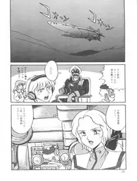 (C38) [Naniwaya (Various)] Vocalization (Fushigi no Umi no Nadia)