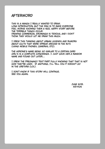 [Ido no Soko (Kei-kun)] Sakura wa Niku no Iro | Cherry Blossom Is the Color of Meat [English] {Exo Subs}