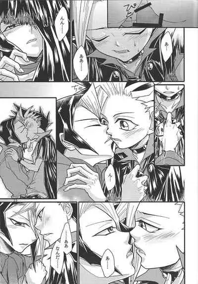 (Sennen Battle Phase 14) [lunchbox (Betsui)] Yasashii XYZ - X.Y.Z. EASY MODE (Yu-Gi-Oh! ARC-V)