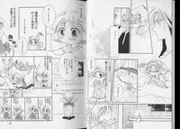 [Anthology] Pet-Boys Vol. 7