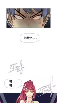 HouseHold Affairs 【卞赤鲤个人汉化】1~29话(持续更新中)