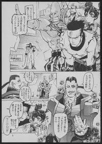 [Das Vierte Reich] Goa Goa Goa (Various)