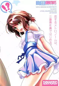 (C93) [Machida Cherry Boys (Kurosawa)] Saenai Futari no Kurashikata 2 (Saenai Heroine no Sodatekata) [Chinese] [空気系☆漢化]