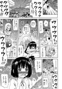 [Akatsuki Myuuto] Lingua Franca!! Ch. 1-3