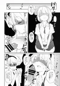 (Reitaisai 12) [*Cherish* (Nishimura Nike)] Otona/2 (Touhou Project)