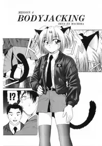 [Azusa Yukimasa] Deus Ex Machina