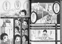 [Anthology] Pet-Boys Vol. 7