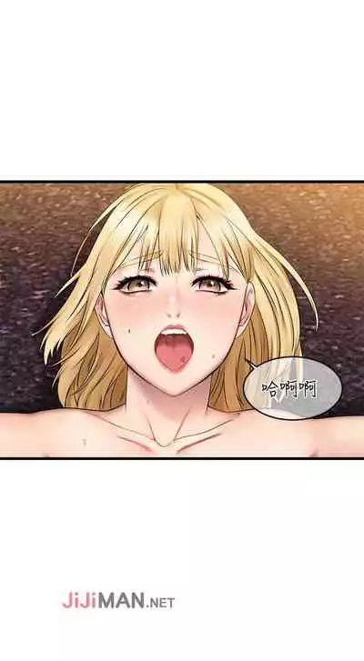 【周五连载】我的好友太超过!(作者:揮羚羊&金鈕扣) 第1~22话
