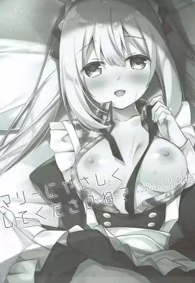 (C93) [stripe orange (Sumisaki Yuduna)] Marie ni Yasashiku Shite Kudasai ne? | Please, Be Kind With Me, Okay? (Fate/Grand Order) [English] [Mecte]