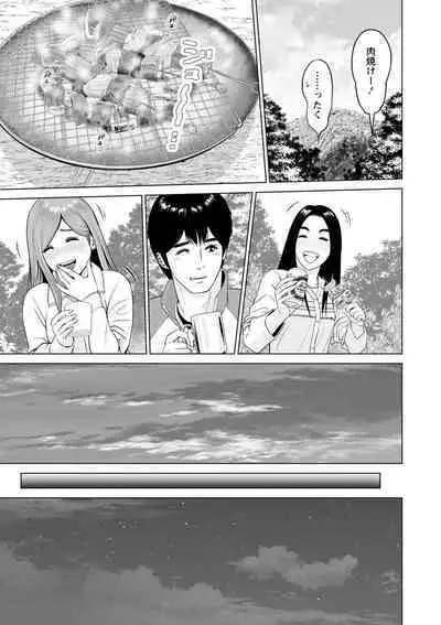 Futsuu no Onna ga Hatsujou Suru Toki - When an ordinary woman goes into rut.