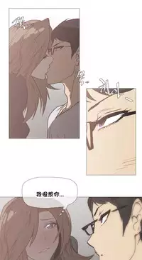 HouseHold Affairs 【卞赤鲤个人汉化】1~29话(持续更新中)