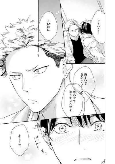 Ai toka Ii kara xx Kashina - Because I don't need love, lend that to me