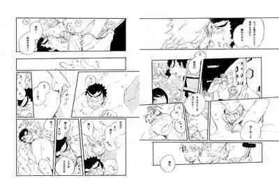 Kuwata × Ishimaru Hon 'Kimi Kara Me Ga Hanasenai' Sairoku