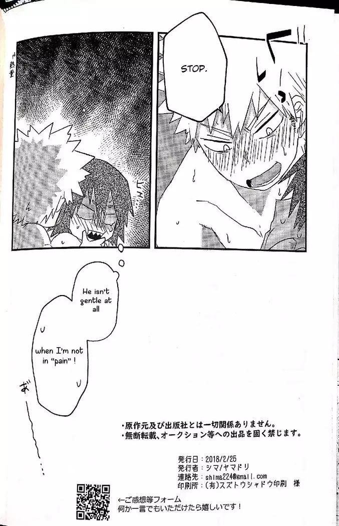 Open the door- Boku no Hero Academia